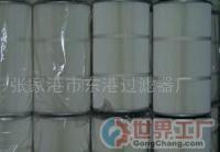 泊頭市華泊除塵設備制造廠 專注品質，服務全球的除塵專家