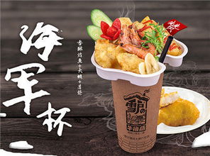 行業航母，味道傳承——南京聯華餐飲 ×‘海軍杯’品牌與產品中心融合理念解析