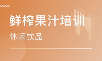 餐飲管理培訓 如何選擇優質培訓機構與排名解析